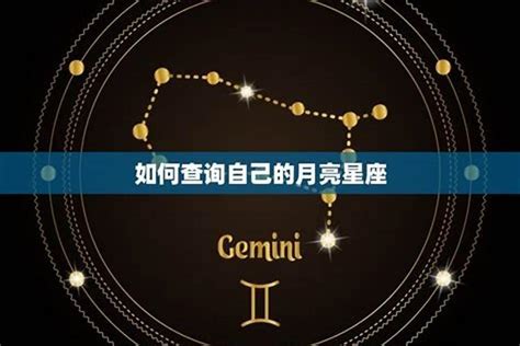 三月27星座|3 月 27 日出生的人，看看自己的星座運勢 